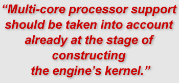 "Multi-core processor support should be taken into account already at the stage of constructing the engine’s kernel."